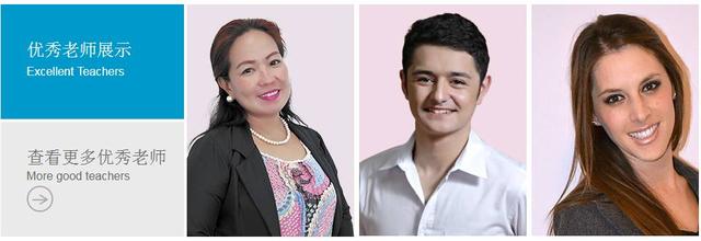 上海 TOP10 少儿英语机构全分析,给孩子选对机