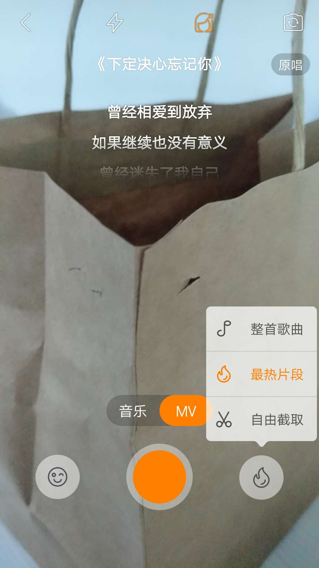 你不知道的快手新功能:K歌玩法打造个人演唱会