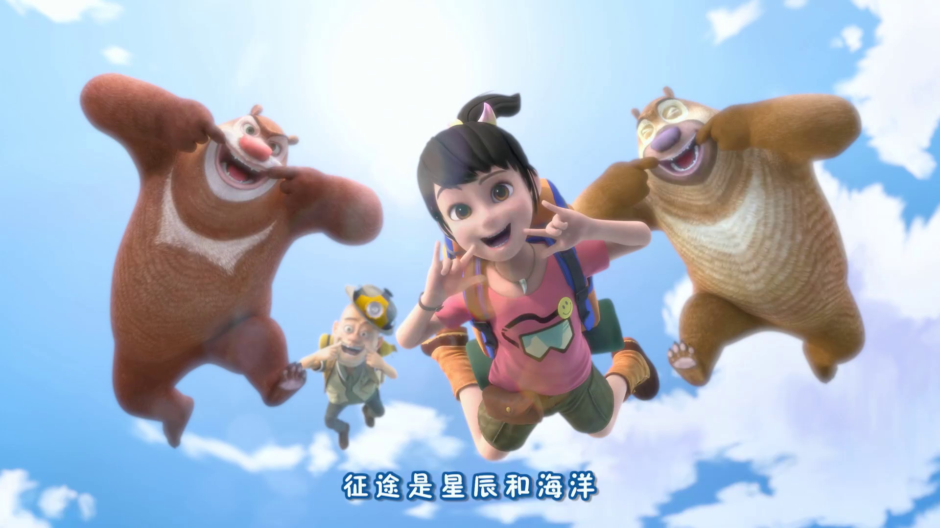 熊出没之赵琳动画片