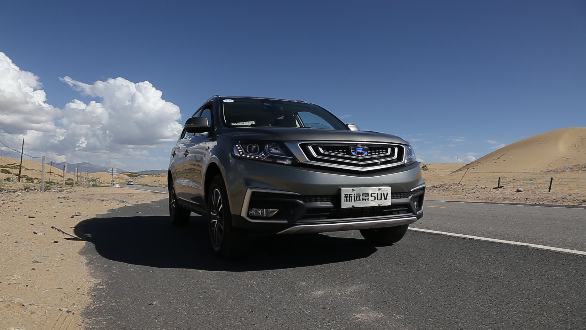 小麦青海湖试驾吉利新远景SUV 性价比再进化!