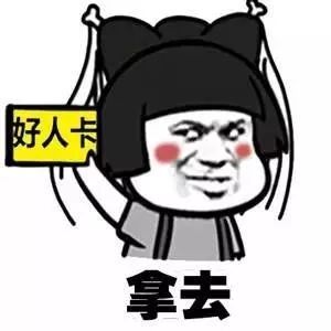 “发好人卡”的观致怒了:等我10万全新SUV发飙!