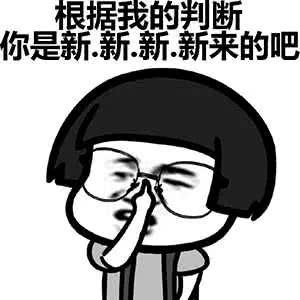 亲亲表情包合集