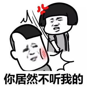 《开心一刻》大周末的,六个幽默笑话发给你,不笑你揍