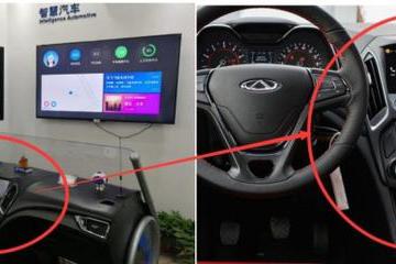 启辰和讯飞合作，却用了奇瑞做演示，贵圈真让人看不懂