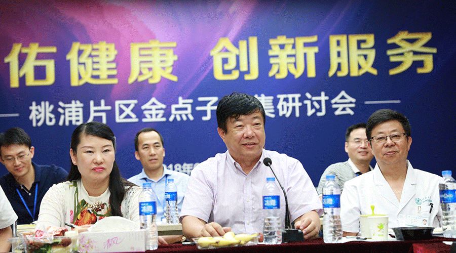 这家医院面向社会征集金点子,第一波开始啦,你