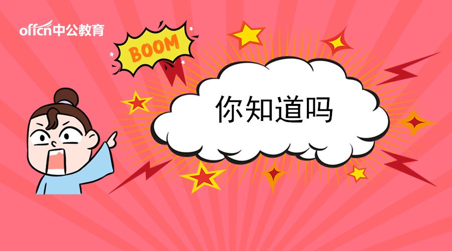 编制?规培?嫑把时间浪费在选择上!