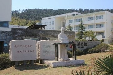 江苏苏州大学文正学院2019年五年制专转本招生简章