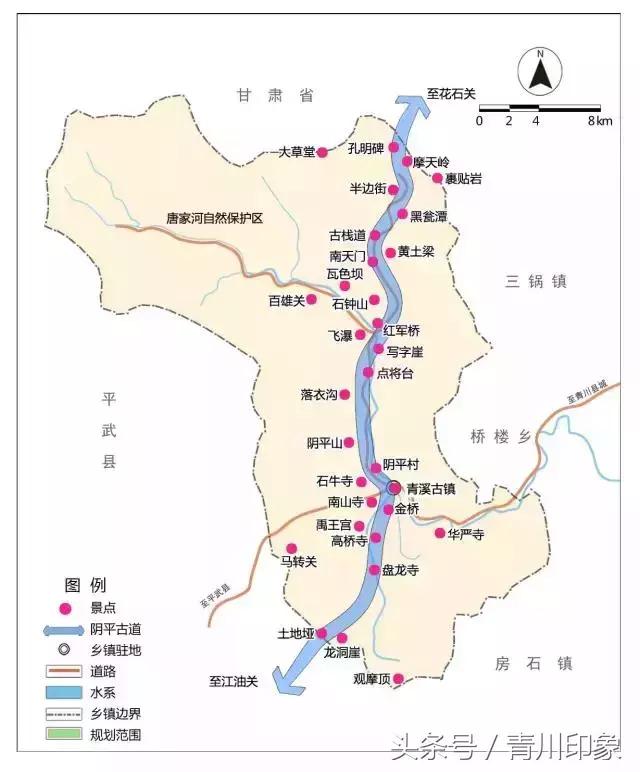 寻幽探古访阴平,披荆斩棘走古道