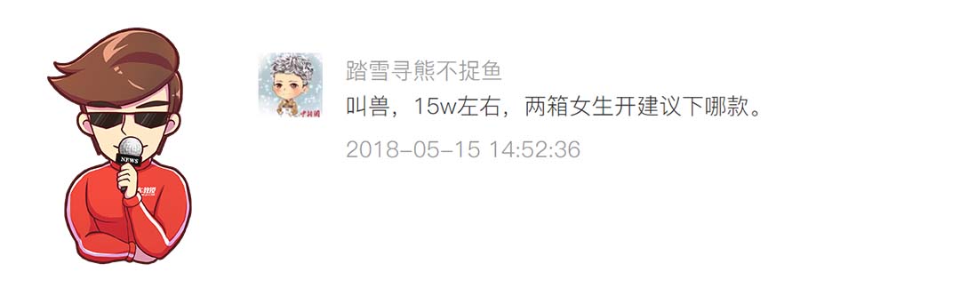 10万出头选辆家用车？这款合资车性价比逆天