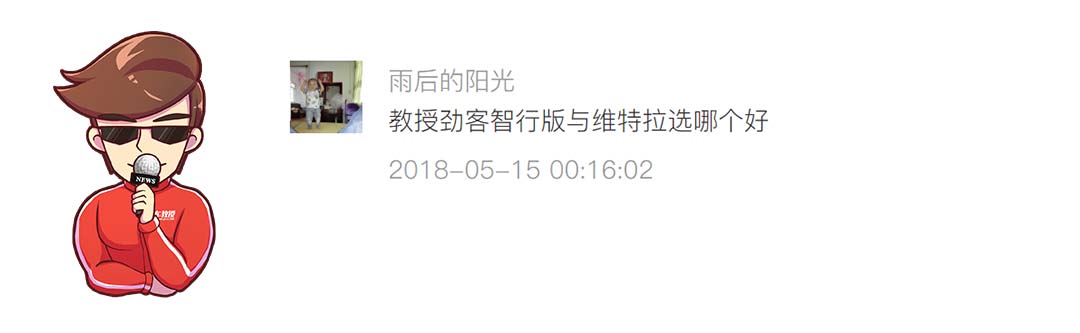 10万出头选辆家用车？这款合资车性价比逆天