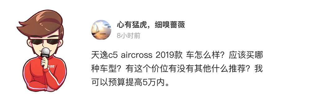 家用省心，7.99万起这2款空间超实用，颜值也没得挑