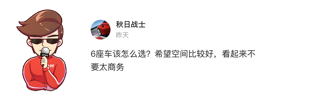 家用省心，7.99万起这2款空间超实用，颜值也没得挑