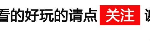 堪比猛兽，男人都想拥有一辆！盘点全球最犀利皮卡TOP5