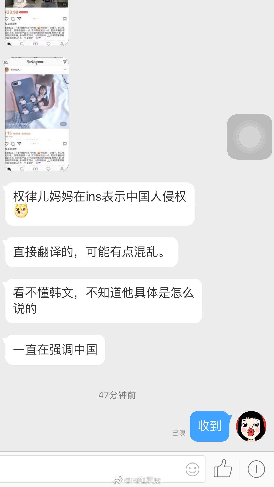 权律二妈妈ins发声!不要未经允许就私拿孩子的照片商用牟利