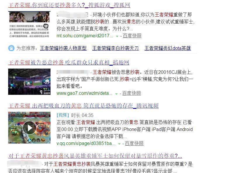 LOL 王者荣耀这么火, 为什么英雄联盟玩家还是