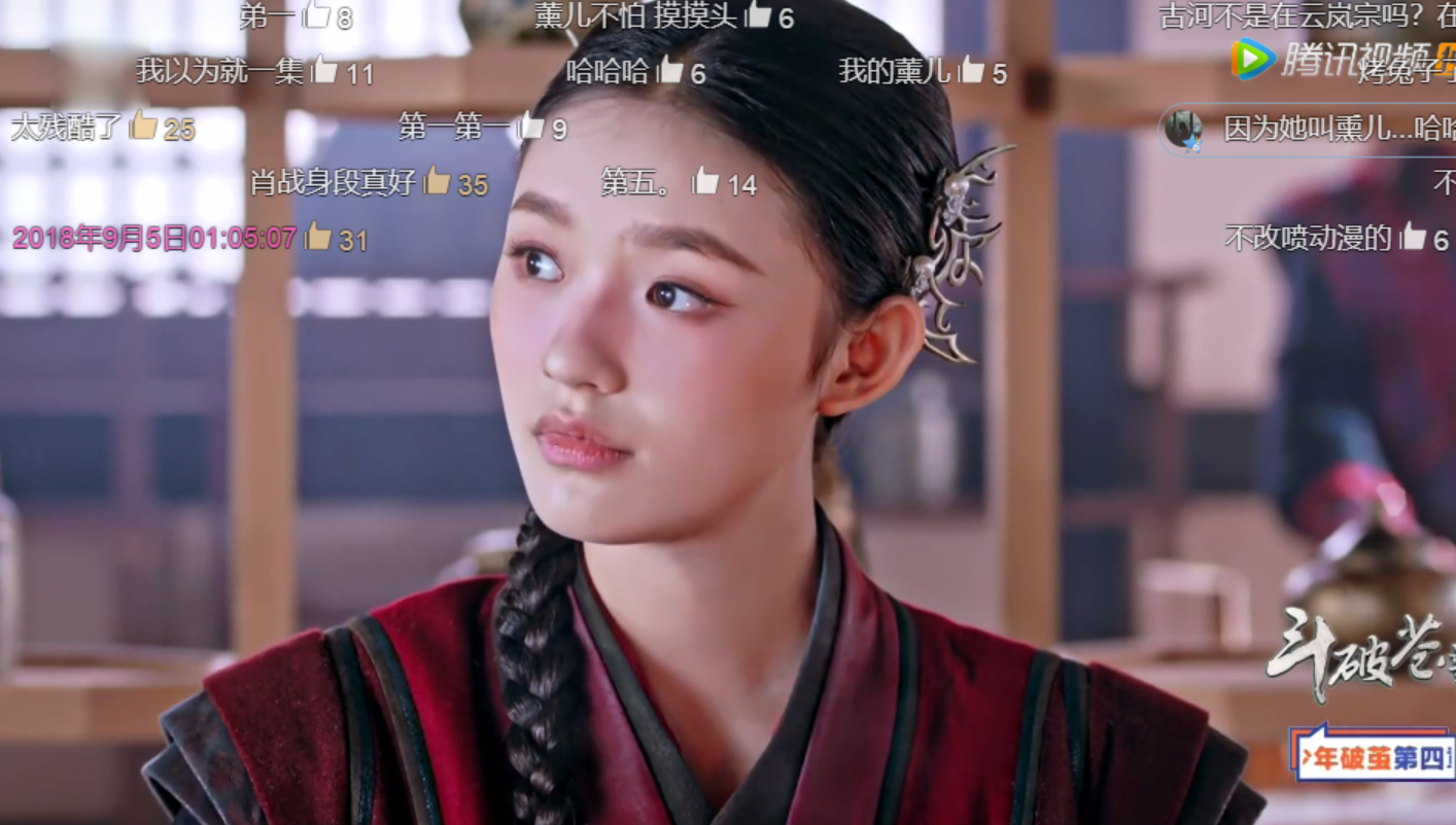女主眼宽唇厚太出戏,女演员还比吴磊大