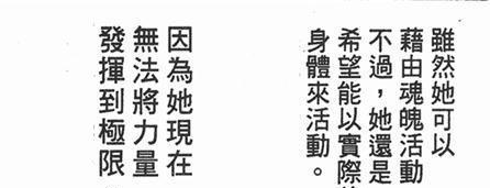 圣斗士：柯罗诺斯无数次毁灭宇宙，只不过想再现曾经的世界而已！
