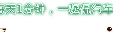20T 9AT动力系统，最大马力261不输阿特兹，买帕萨特再看看
