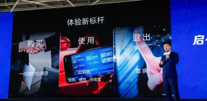 北汽新能源顺应新时代，EX360定义国民车新标杆