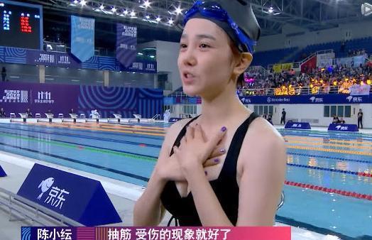 陈小纭 胸图片大全