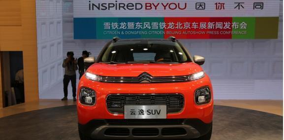 2018成都车展：全新一代东风雪铁龙云逸现身，带你先睹为快！