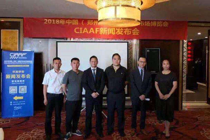2000多家厂商，9万观众，郑州CIAAF你会来吗？