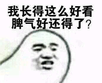 幽默段子：晚上约女神出来吃饺子，她说要吃枣泥水饺