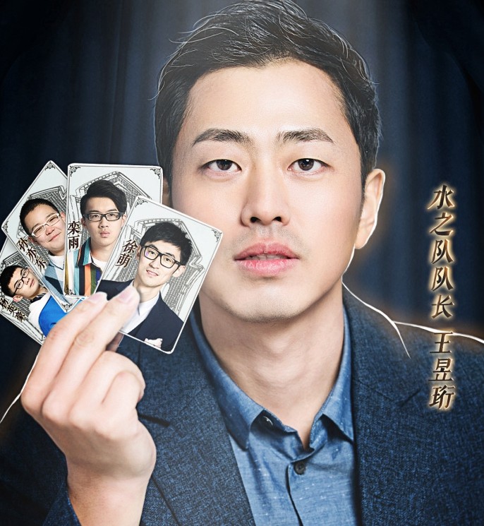 《最强大脑》水哥赛后完整版对话曝光,原来我们还有很多不知道的