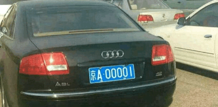 北京最牛的单数车牌, 奥迪的影响力宝马奔驰远不及