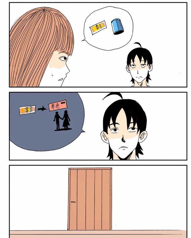 虽然这篇漫画明白漫画,但是看完你绝对没有对白的标志图片