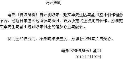 片方”官撕“甄子丹,但甄子丹的戏霸传闻掺了多少假?