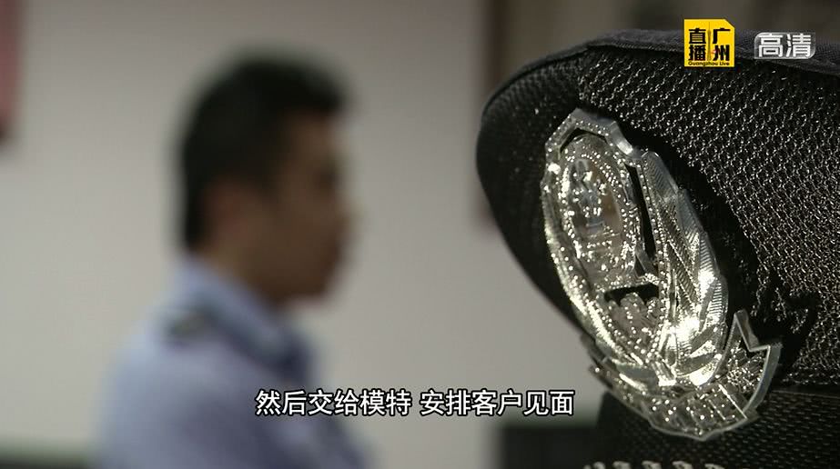 提醒:新型骗局卖红酒,微信上的陌生美女要小心