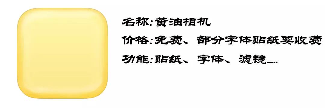 10个最好用的修图App,废片变大片!
