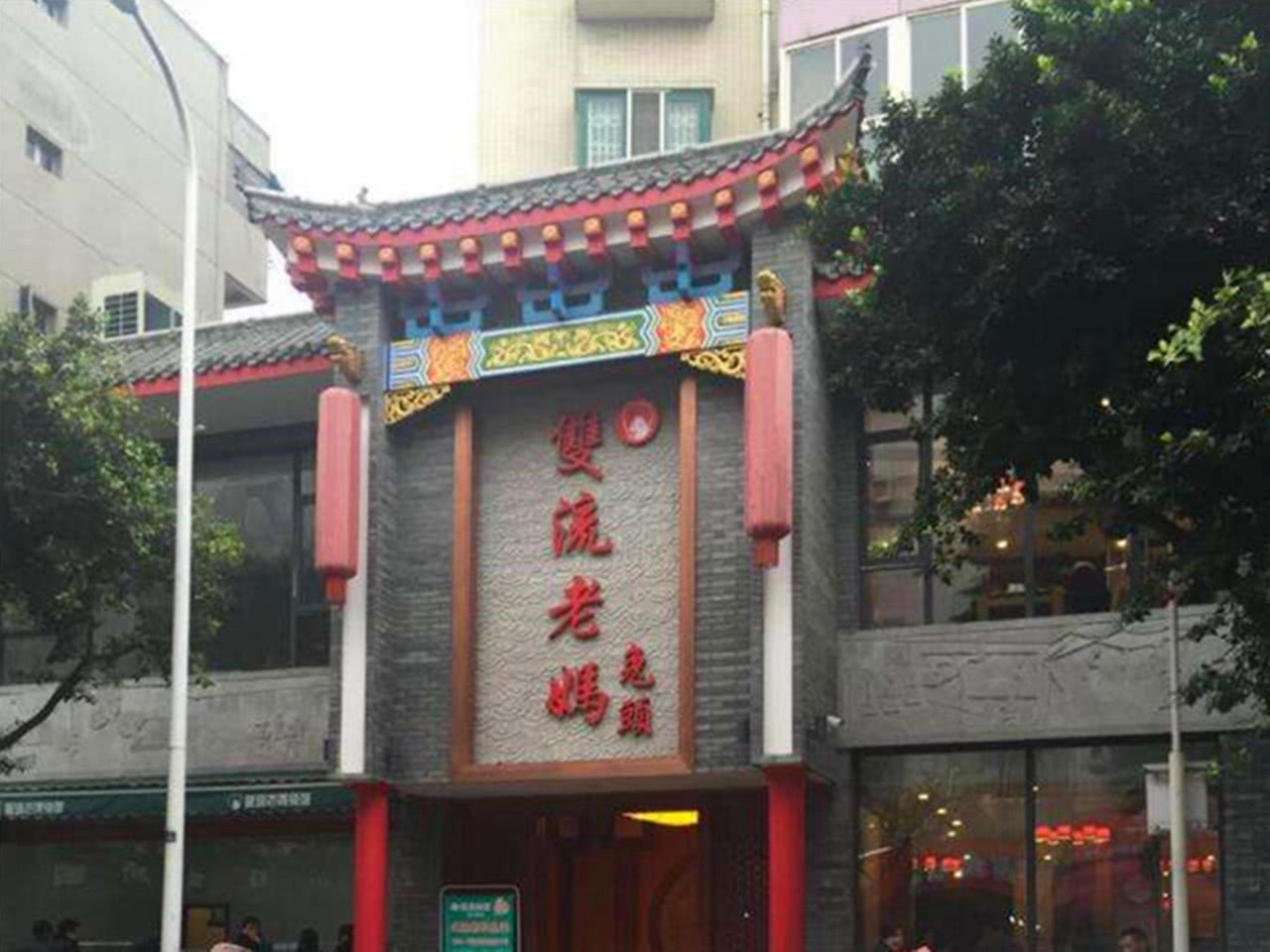 成都最好吃的兔头:去成都必吃的美食,双流老妈