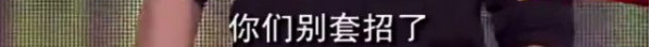 片方”官撕“甄子丹,但甄子丹的戏霸传闻掺了多少假?