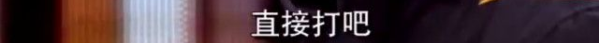 片方”官撕“甄子丹，但甄子丹的戏霸传闻掺了多少假？