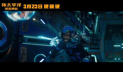 环太平洋2资源1080p超清