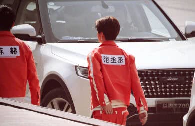 范丞丞跑男路透曝光,一来就站c位,李晨陈赫全程