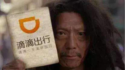 滴滴无限期整改下线顺风车之后，那些经常坐顺风车的乘客该怎么办