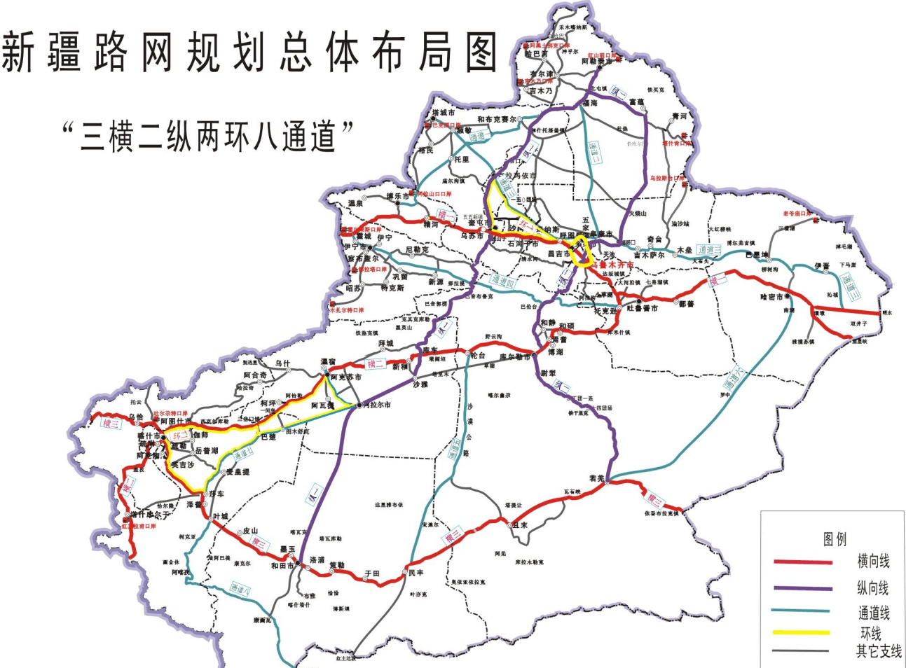 新疆预建铁路线