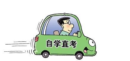 独家解读:武汉驾照自学直考的正确打开方式
