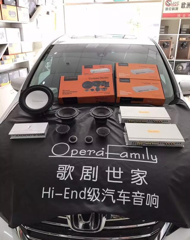 让音乐更赋魔力！本田艾力绅音响发烧改装歌剧世家三分频系统
