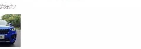 都是高颜值的代表 WEY VV5与马自达CX-5怎么选？