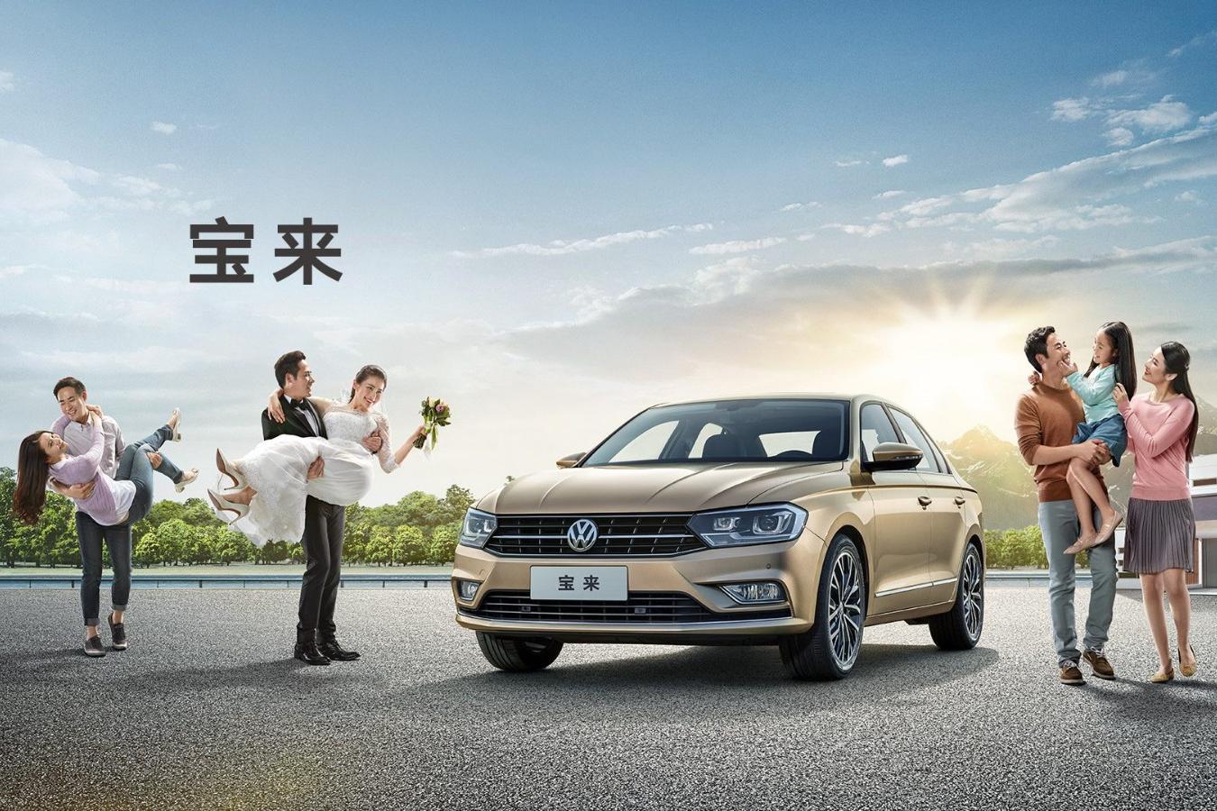 「焦作」一汽大众云洲4S店宝来优惠促销活动