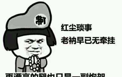 收藏吧!蘑菇头表情包,拿去斗图吧!