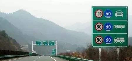 12分一次扣完,1000块还不够交罚款?超速罚款