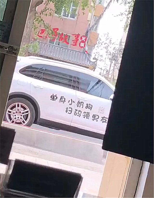 55万保时捷现街头，看到侧面一排字时，就知车主是单身！