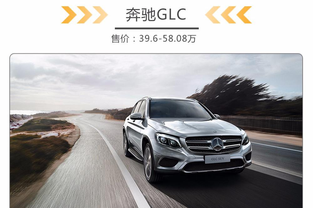 国人最认可的三款！30岁前开上你就是人生赢家