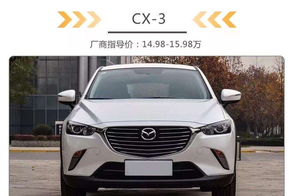 这些纯进口的SUV竟然15万就能拿下，买国产的已经哭晕