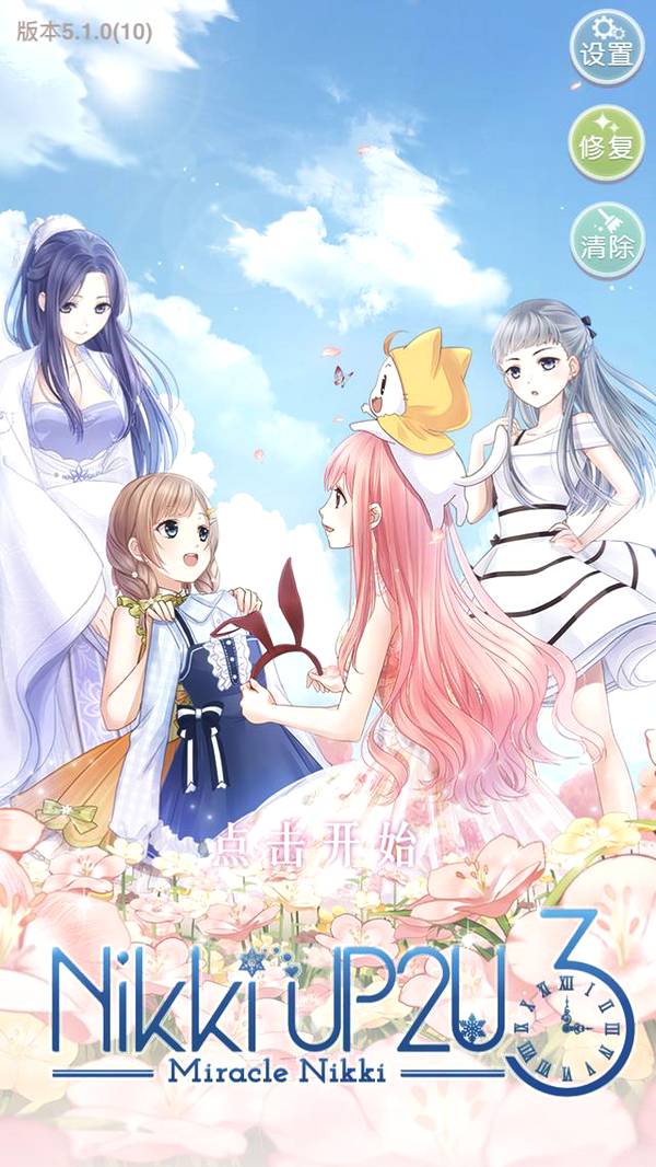 妹子没内涵排行榜_提名娱乐圈最乏味没内涵的艺人,张天爱林允上榜,郑爽需要字幕(2)